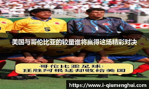 关键词2