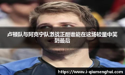 关键词3