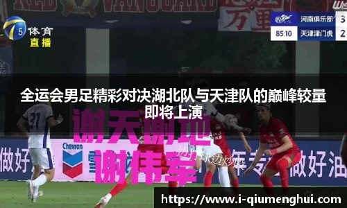 关键词2