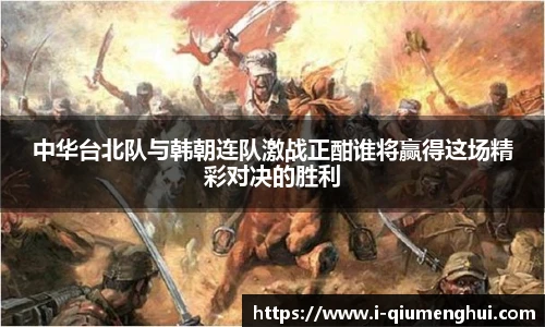 关键词2