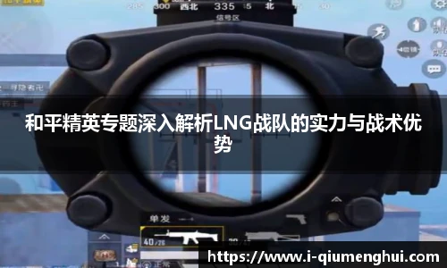 球盟会体育官网